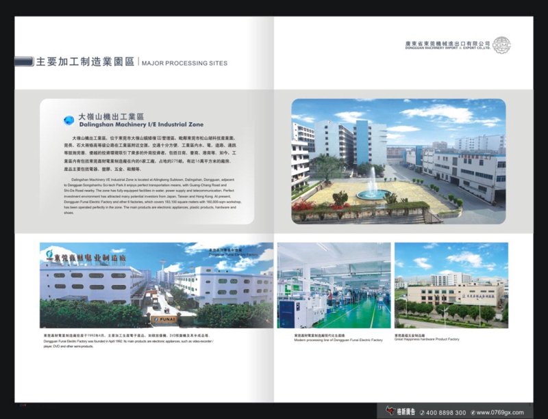 探寻亳州机械设备市场新机遇