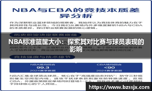 星空·综合体育中国官网