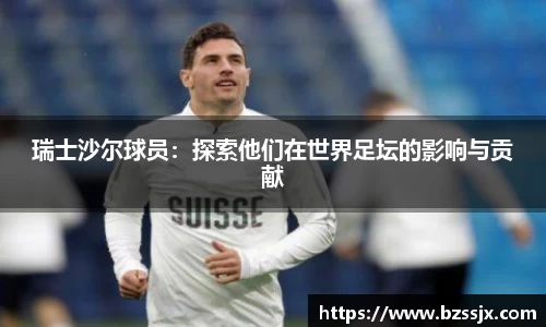 星空·综合体育中国官方网站