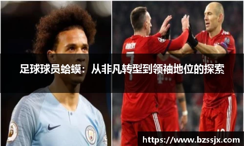 星空·综合体育